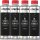 4x TECPO Motorspülung Engine Flush, 300 ml