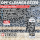 6x 300 ml TECPO DPF Reiniger ESTER